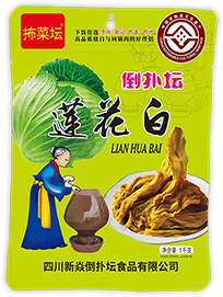 蓮花白