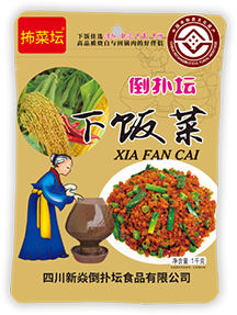 下飯菜