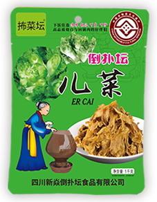 兒菜